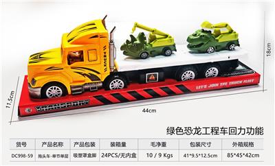 Free wheel toys - OBL10248698