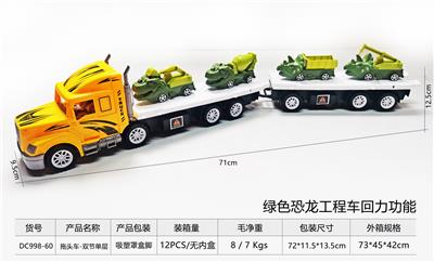 Free wheel toys - OBL10248699