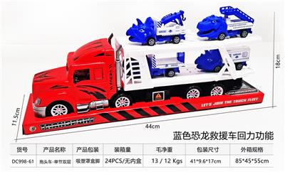 Free wheel toys - OBL10248700