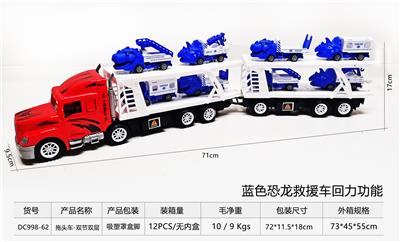 Free wheel toys - OBL10248701