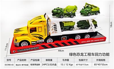 Free wheel toys - OBL10248704