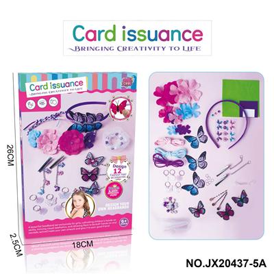 DIY发箍套装 - OBL10248743