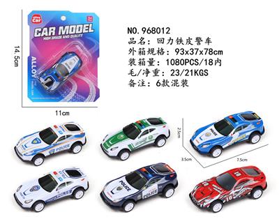 回力铁皮警车 - OBL10248755