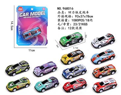 回力铁皮跑车 - OBL10248759
