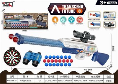 Soft bullet gun / Table Tennis gun - OBL10248879