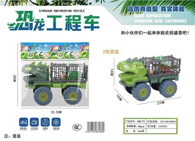 Free wheel toys - OBL10248880