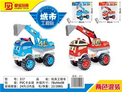 Free wheel toys - OBL10248885