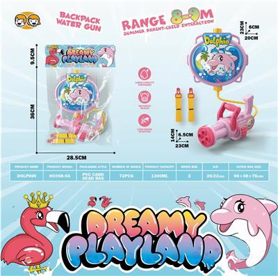 Water gun - OBL10248896