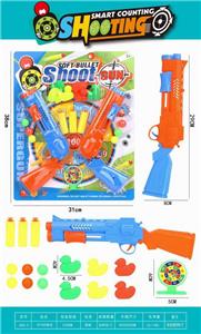 Soft bullet gun / Table Tennis gun - OBL10248934