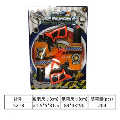 警察套(GCC) - OBL10248952