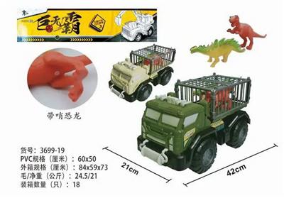 Animaltoys - OBL10248962