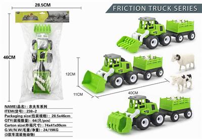 惯性车3款车混装拖动物 - OBL10248970