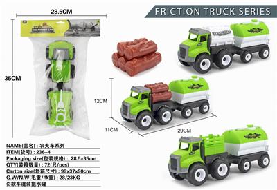 惯性车3款车混装水罐 - OBL10248973
