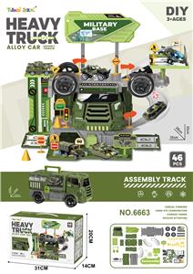 Playing house storage alloy military parking lot (equipped with 1 alloy car and 1 set of standard) (46pcs) - OBL10249012