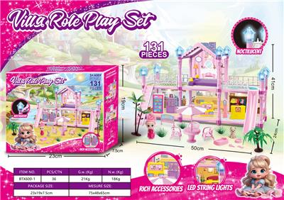 夜光DIY公主过家家大别墅玩具套装（DIY拼装女孩梦想屋豪宅）131PCS - OBL10249037