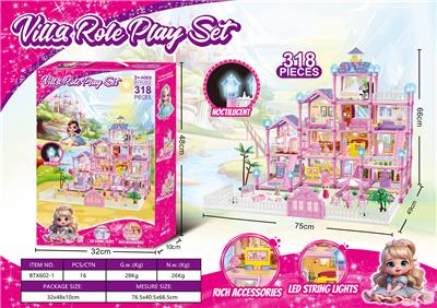 灯光夜光DIY过家家大别墅玩具套装（DIY拼装女孩梦想屋豪宅）318PCS - OBL10249041