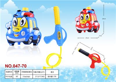 Water gun - OBL10249155
