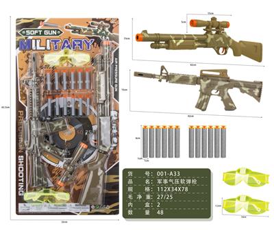Soft bullet gun / Table Tennis gun - OBL10249164