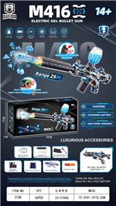 Soft bullet gun / Table Tennis gun - OBL10249280