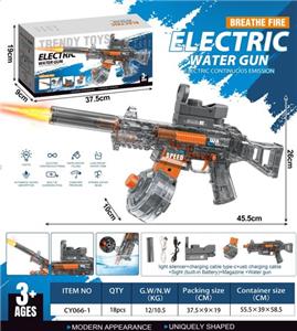 Water gun - OBL10249396
