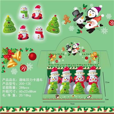 Pull back toys - OBL10249397