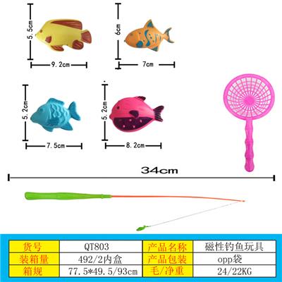 钓鱼玩具磁性款 - OBL10249599