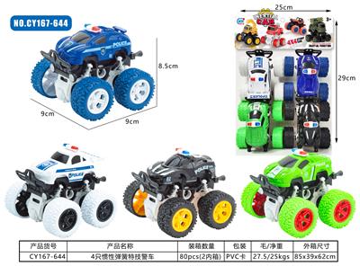 惯性弹簧特技警车4只装 - OBL10249809