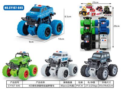 惯性弹簧特技越野警车4只装 - OBL10249810