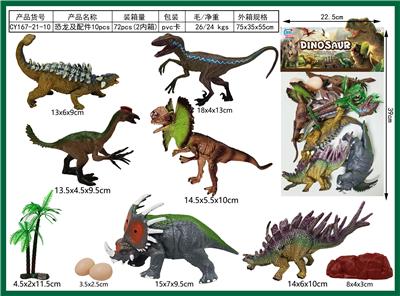 Animaltoys - OBL10249812