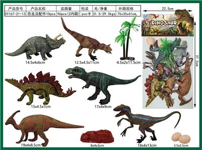 Animaltoys - OBL10249815