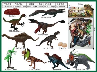 Animaltoys - OBL10249816