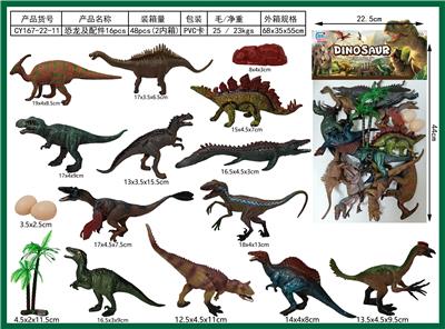 Animaltoys - OBL10249818
