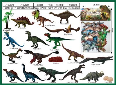 Animaltoys - OBL10249820