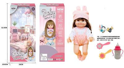 DOLL - OBL10249841