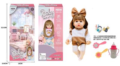 DOLL - OBL10249842