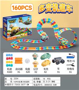 Electric rail truck - OBL10249881