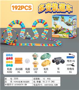 Electric rail truck - OBL10249882