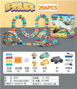 Electric rail truck - OBL10249883
