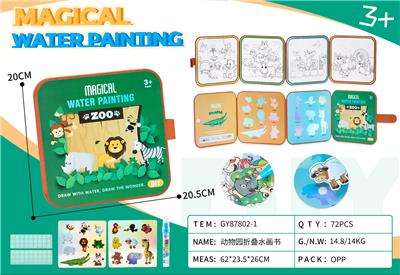 Graffiti / painting - OBL10249896