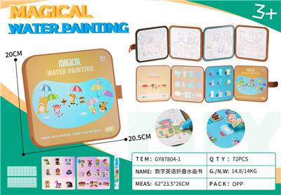 Graffiti / painting - OBL10249898