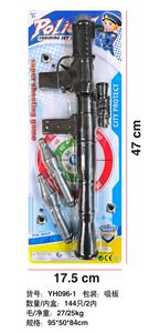 Soft bullet gun / Table Tennis gun - OBL10249924