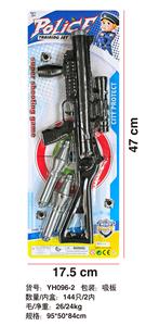 Soft bullet gun / Table Tennis gun - OBL10249925