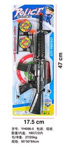 Soft bullet gun / Table Tennis gun - OBL10249928
