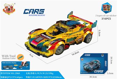 积木车 法拉利Ferrari FXXK(316 PCS) - OBL10250261