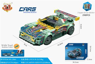 积木车 阿斯顿 马丁 Vantage GT3(298 PCS) - OBL10250265