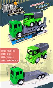 仿真惯性拖车+惯性环卫车 - OBL10250278