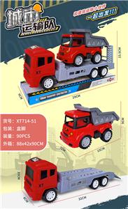 仿真惯性拖车+惯性消防翻斗车 - OBL10250279