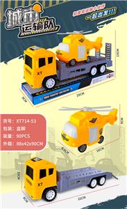 仿真惯性拖车+滑行飞机 - OBL10250281