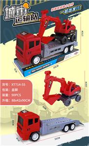 消防惯性拖车+滑行消防勾机 - OBL10250283
