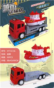 消防惯性拖车+滑行消防船 - OBL10250284
